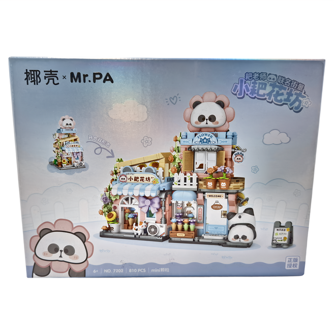 LoZ 微型迷你積木, 小耙花坊 多色, 1盒