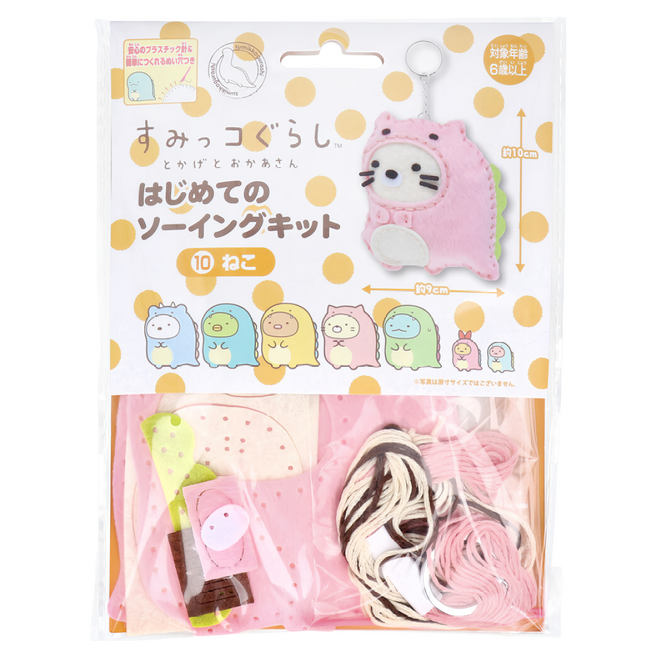 Sumikkogurashi 角落生物 吊飾手做包 棉布棉線材質, 貓咪粉, 1組