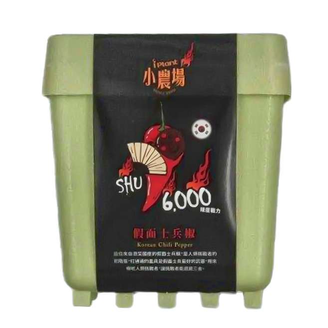台灣 iPlant 積木農場盆栽, 假面士兵椒