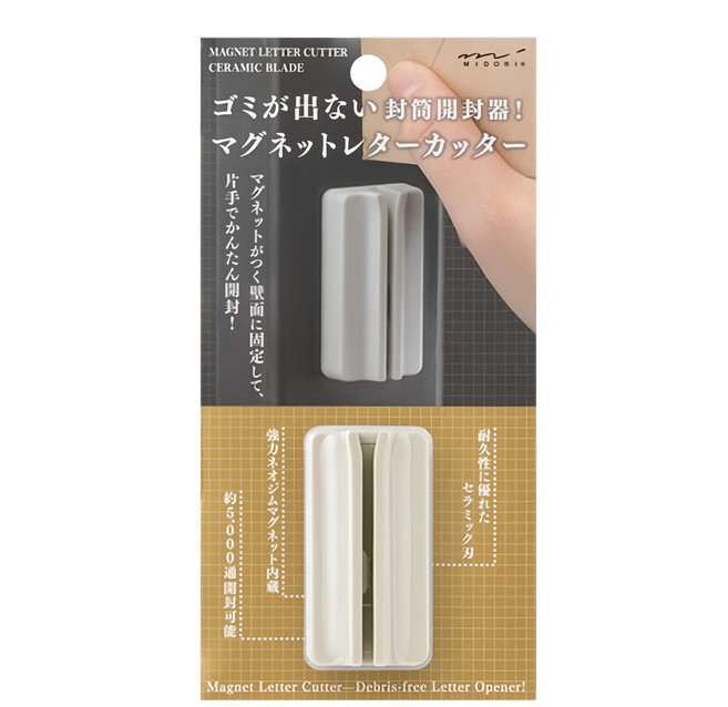 日本 MIDORI 磁吸座陶瓷拆信刀 49737, 米色, 1個