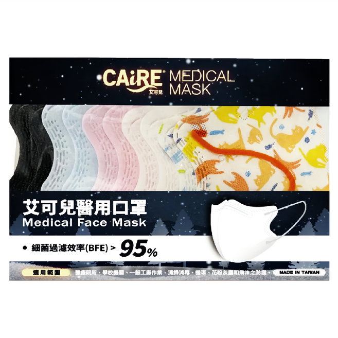 CAiRE 艾可兒 經典系2D立體成人醫用口罩, 混合顏色, 10片, 1包