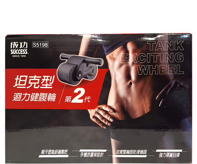 SUCCESS 成功 坦克型迴力健腹輪 第二代 手機放置架設計, S5198, 黑色