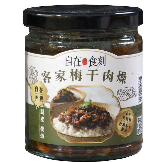 自在食刻 客家梅干肉燥 台灣本土製成 開胃拌飯, 240g, 1罐