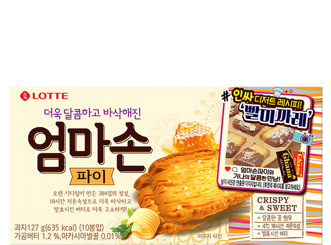 LOTTE 樂天 千層派, 127g, 1盒