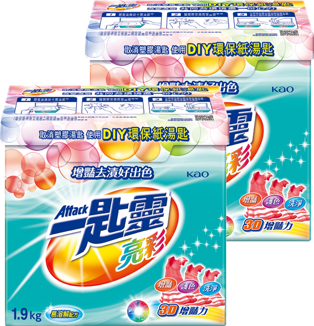Attack 一匙靈 台灣公司貨 亮彩超濃縮洗衣粉, 1.9kg, 2盒