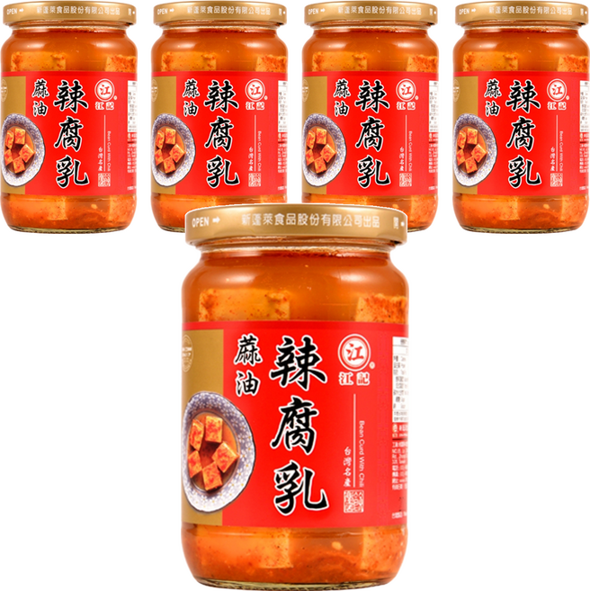 江記 麻油辣腐乳, 5罐