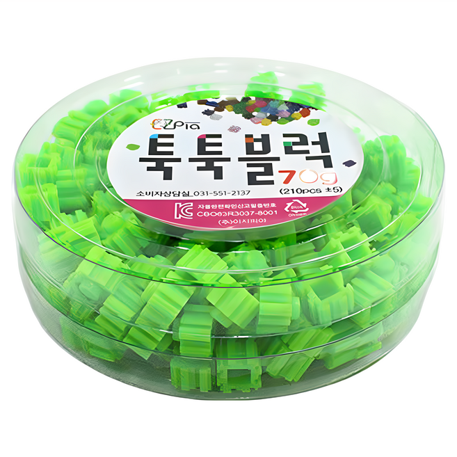 EZpia 拼豆 補充罐 210顆, 亮綠色, 1罐