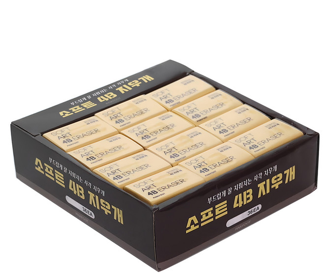 PINKFOOT 4B軟美術橡皮擦組, 淺褐色, 1盒
