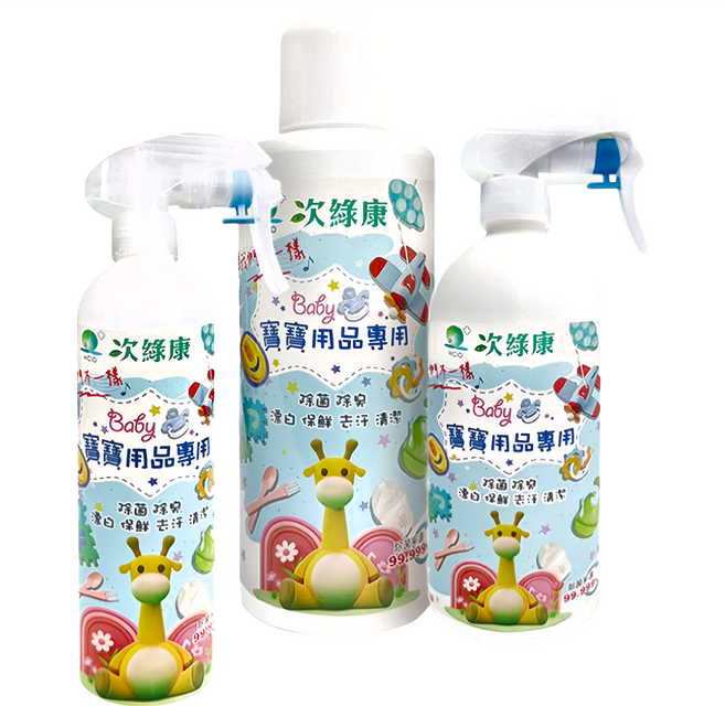 次綠康 寶寶用品專用清潔家庭套裝 寶寶1L + 500ml + 350ml, 1組
