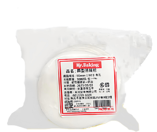 MR.BAKING 萬鴻 圓型蒸籠紙 有孔/無孔, 80mm, 1000片, 1包
