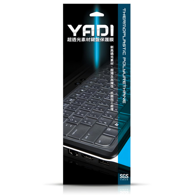 YADI 亞第 超透光抗菌鍵盤保護膜 超薄精密切合 防水防塵, 透明色, 1個