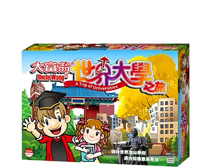 大富翁世界大學之旅 6歲以上適用, 多色, 1個