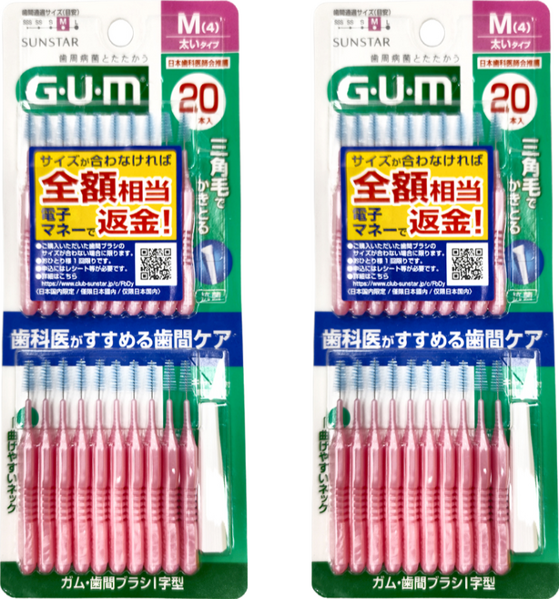 SUNSTAR 三詩達 G.U.M 牙周護理 I型牙間刷 M, M, 20支, 2組