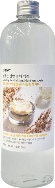 韓國 LINDSAY Revitalizing 修護化妝水, 500ml, 1瓶