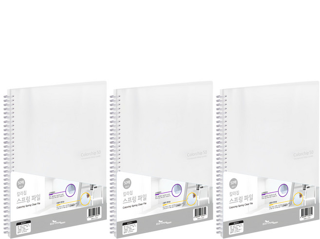 ECO Chungwoon 線圈資料夾 A4 50頁, 白色, 3本
