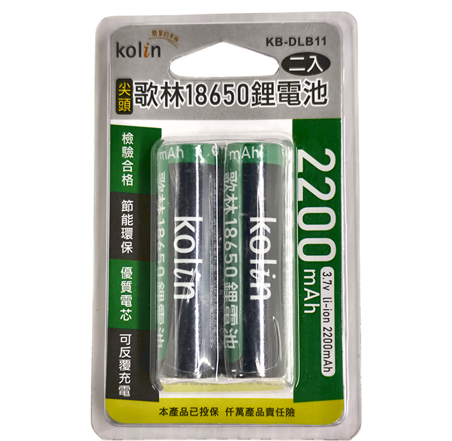 Kolin 歌林 二次鋰電池 KB-DLB11 68 x 18mm, 2個裝, 1組