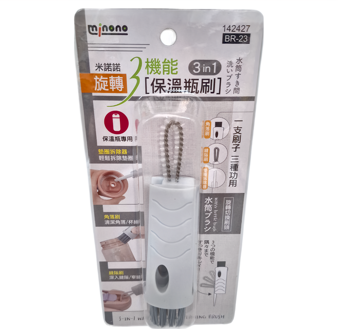 minono 米諾諾 旋轉三機能保溫瓶刷, 白色, 1支