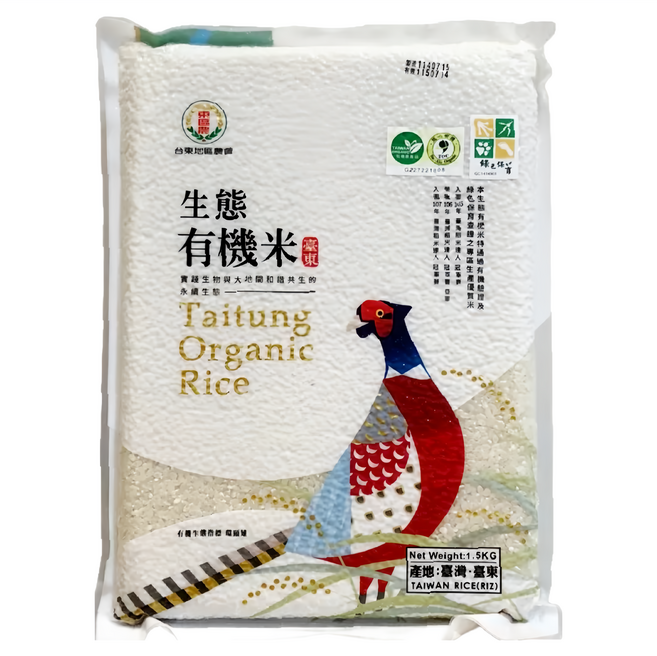 台東地區農會 生態有機米 白米 雙認證, 1包, 1.5kg, CNS一等