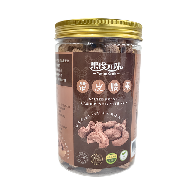 Yummy Origin 果珍元味 帶皮腰果 薄鹽風味 輕烘焙製程 非油炸, 400g, 1瓶