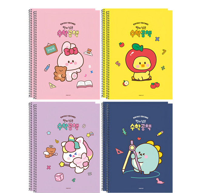 PINKFOOT 小不點朋友們 寬格數學筆記本 8入, 粉色+黃色+海軍藍+紫色, 1組