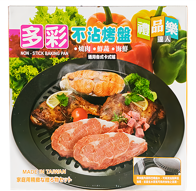 禮品樂達人 多彩不沾烤盤 滴油盤32.5 x 5cm, 25cm, 1個