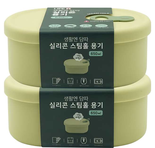 Life Master 生活達人 全矽膠蒸氣孔保鮮盒 650ml, 萊姆色, 2個
