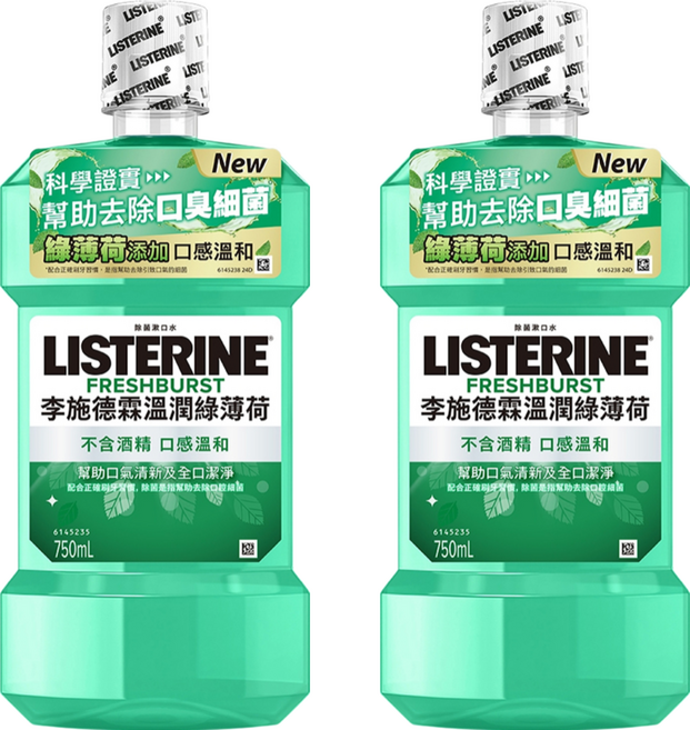 LISTERINE 李施德霖 溫潤綠薄荷漱口水, 750ml, 2瓶