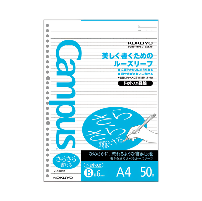 KOKUYO 國譽 Campus 點線活頁紙 A4 KONO-816BT, 50張, 1包