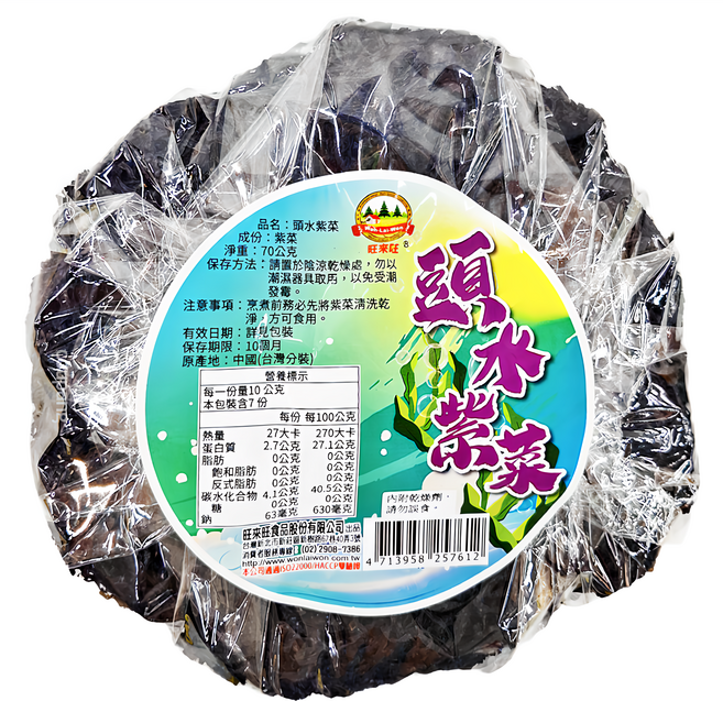 WON LAI WON 旺來旺 頭水紫菜, 70g, 1包