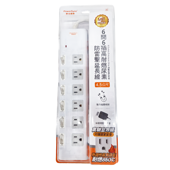 PowerSync 群加 6開6插高耐燃防雷擊延長線 3孔 PWS-EMS6645, 白色, 1個, 4.5m