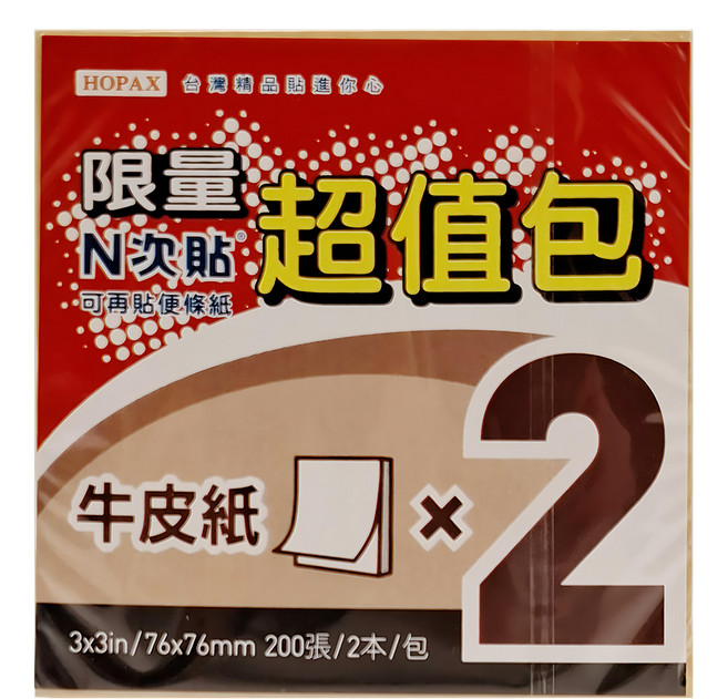 N次貼 超值包牛皮紙便條本 (76X76mm 100張), 棕色, 2本, 6組