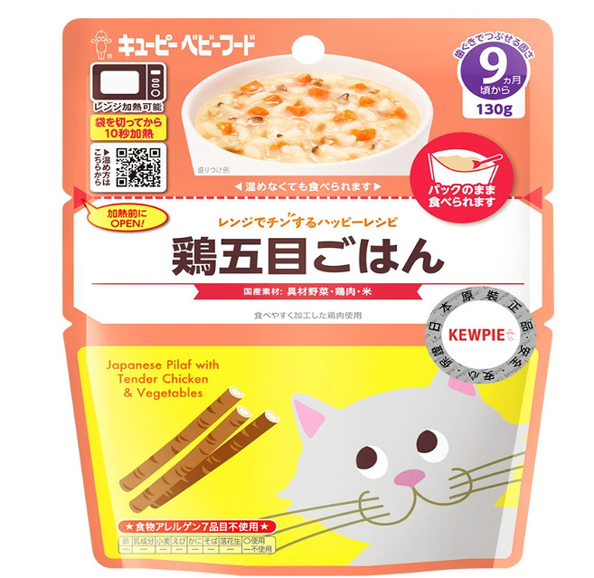 kewpie 日式野菜雞五目粥 MA-92 9M, 1包, 日式野菜雞, 130g