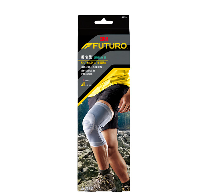 3M FUTURO 護多樂 48191 全方位高支撐護膝, 1盒