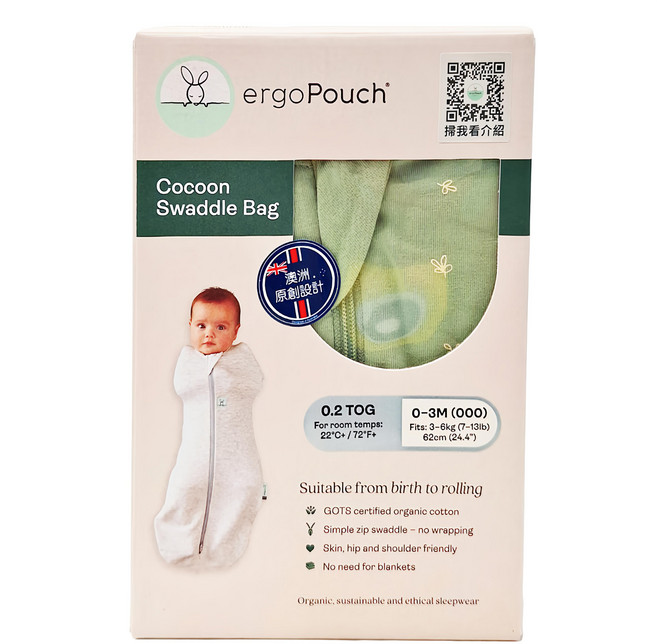 ergoPouch 二合一舒眠包巾 0.2 TOG 適合從出生到翻身