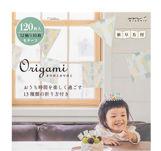 日本 MIDORI ORIGAMI玩色紙磚 12柄x10枚 附13種摺紙方法, 12色, 120張
