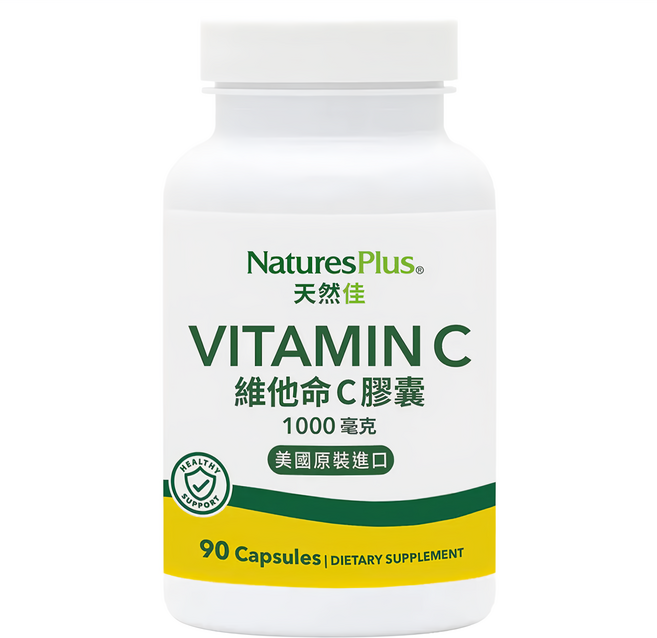 NaturesPlus 天然佳 維他命C膠囊 1000mg, 1罐, 90顆