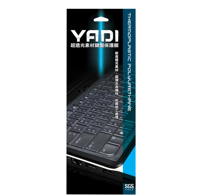 YADI 亞第 超透光抗菌鍵盤保護膜 超彈性 抗指紋, 透明, 1個
