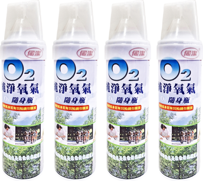 伺潔 O2純淨氧氣隨身瓶 7500cc, 4瓶