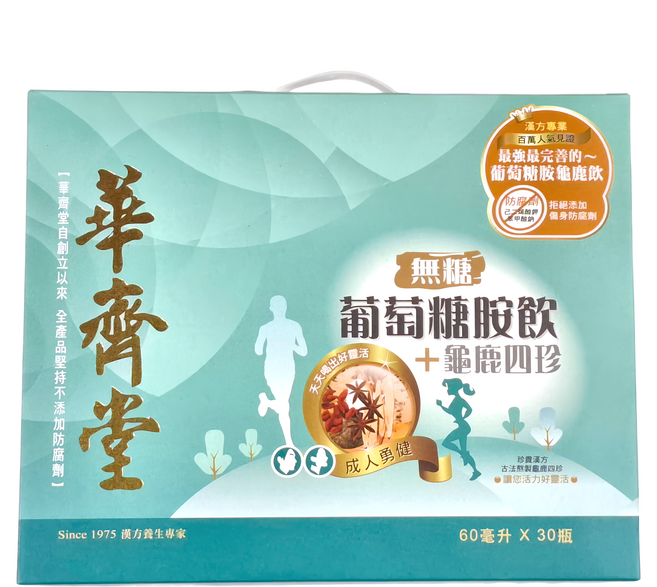 華齊堂 無糖葡萄糖胺龜鹿四珍飲, 60ml, 30瓶, 1盒