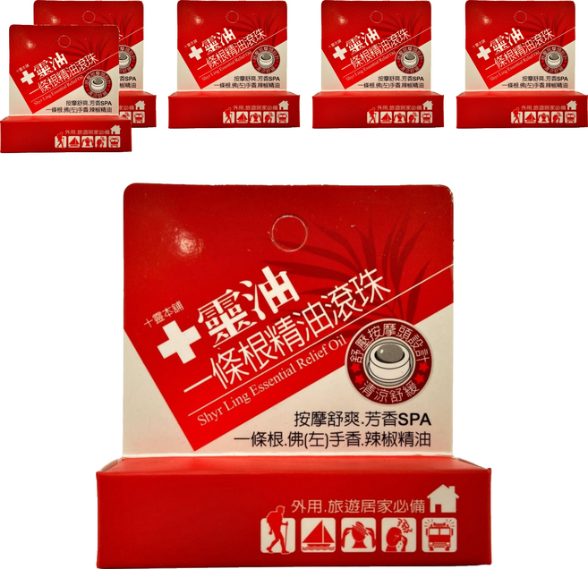 十靈本舖 十靈油一條根精油滾珠 5ml, 6瓶