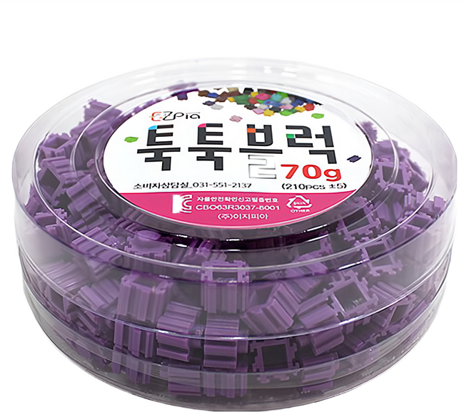 EZpia 拼豆補充罐 70g 210入 適用於3歲以上兒童, 羅蘭紫, 1罐