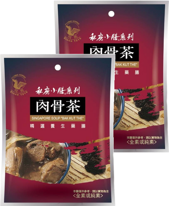飛馬 肉骨茶, 69g, 2包