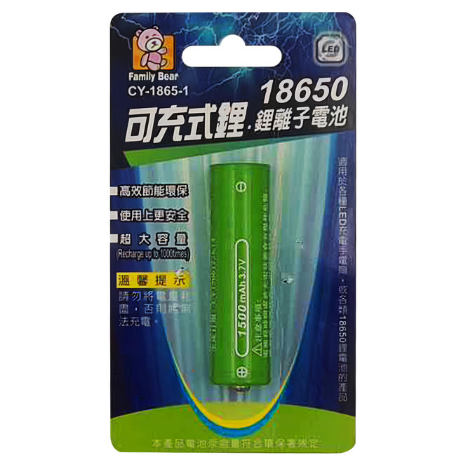 Family Bear 熊讚 可充式鋰離子電池 1500mAh CY1865-1 18 x 65mm, 1個, 1入