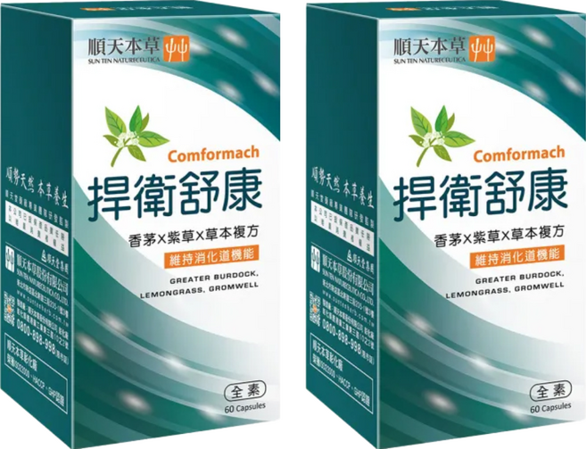 順天本草 捍衛舒康膠囊, 60顆, 0.5g, 2盒