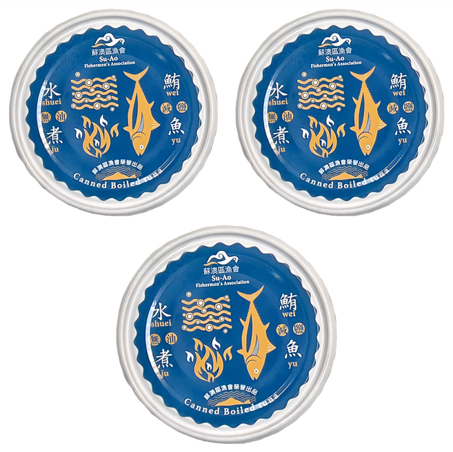 蘇澳區漁會 100%水煮鮪魚 3罐, 390g, 1組