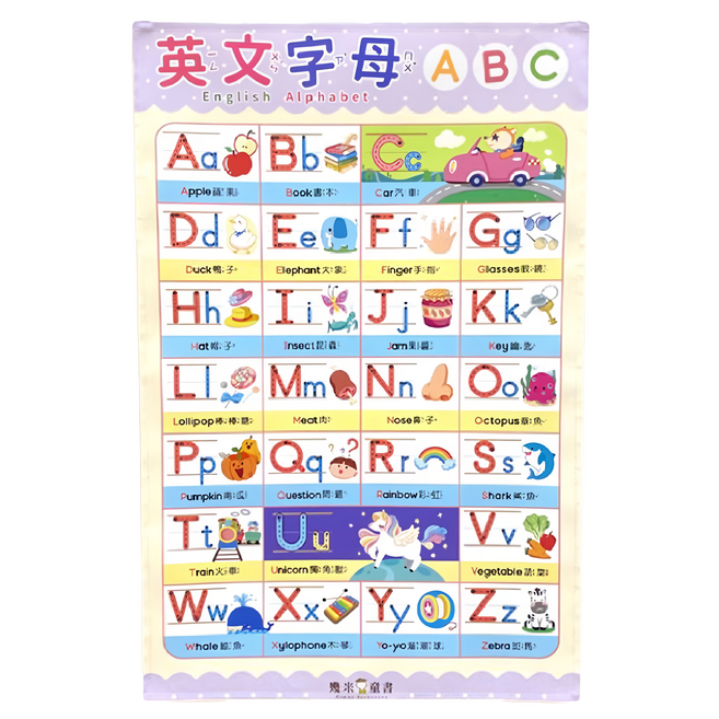 幾米童書 學習掛布 ABC, 多色, 1個