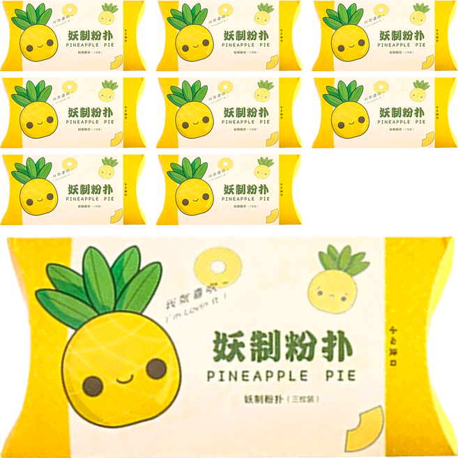 妖制 菠蘿派氣墊粉撲 Set 乾濕兩用, A14-4, 3組