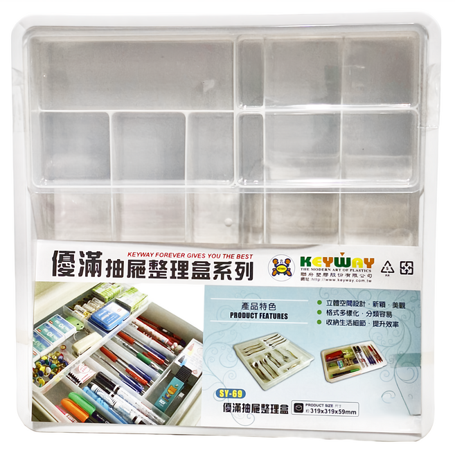 KEYWAY 聯府 優滿抽屜整理盒, SY-69, 1個