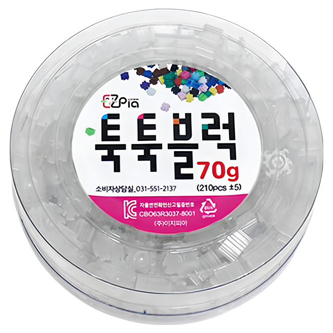 EZpia 拼豆補充罐 70g 210顆, 夜光, 1罐