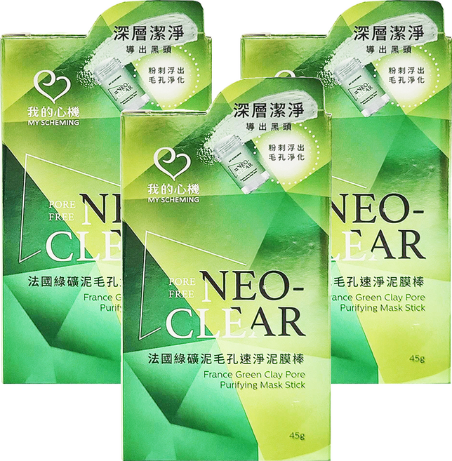 MY SCHEMING 我的心機 法國綠礦泥毛孔速淨泥膜棒 45g, 1入, 3個